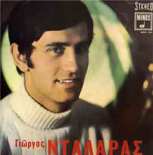 Γιώργος Νταλάρας - Γιώργος Νταλάρας