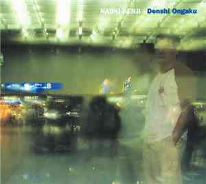 Naoki Kenji - Denshi Ongaku