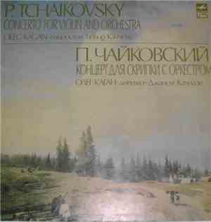P. Tchaikovsky - Oleg Kagan, Jansug Kakhidze, USSR Symphony Orchestra - Concerto For Violin And Orchestra
