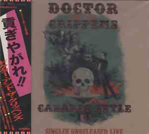 Doctor And The Crippens - 貢ぎやがれ！！