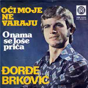 Đorđe Brković - Oči Moje Ne Varaju / O Nama Se Loše Priča