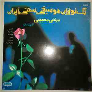 مرتضی محجوبی - تگنواز پيانو