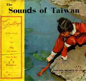 No Artist - The Sounds of Taiwan