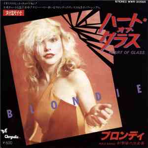 Blondie = ブロンディ - ハート・オブ・グラス = Heart Of Glass