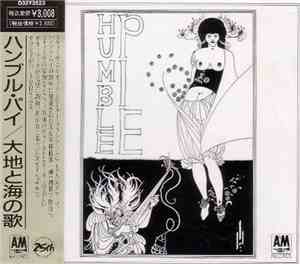 Humble Pie - Humble Pie