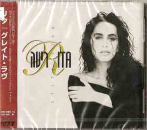 Rita  - אהבה גדולה = Ahava Gdola (Great Love)