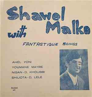 Shawel Malko - Shawel Malko With Fantastique Songs