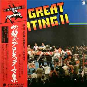 Various - The Great Fighting II