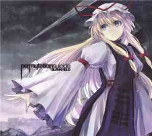 BLANKFIELD - permutation suicide