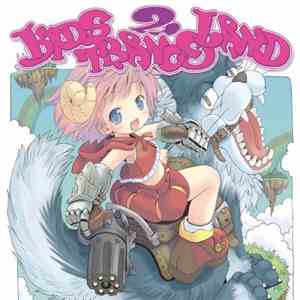 Various - Exit Trance Presents Kids Trance Land 2