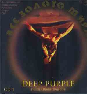 Deep Purple - VOCALS DAVID COVERDALE