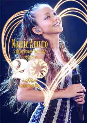 Namie Amuro - 5 Major Domes Tour 2012 ~20th Anniversary Best~