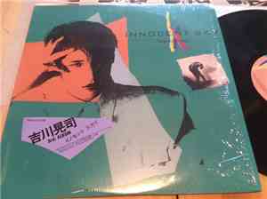 Koji Kikkawa - Innocent Sky