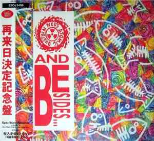 Ned's Atomic Dustbin - And Besides...