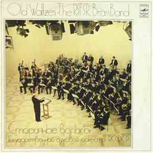 The RSFSR Brass Band = Государственный Духовой Оркестр РСФСР - Old Waltzes  =  Старинные Вальсы