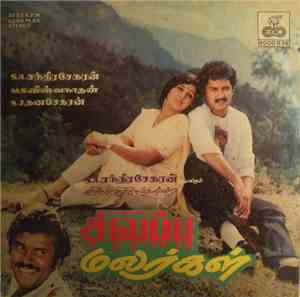M. S. Viswanathan - Sivappu Malargal