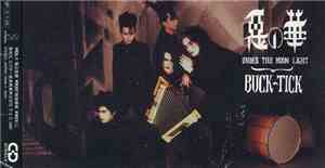 Buck-Tick - 悪の華