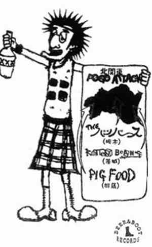 Various - 北関東 Pogo Attack