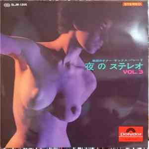 Various - 夜のステレオ Vol.3(魅惑のテナー・サックス・パレード)