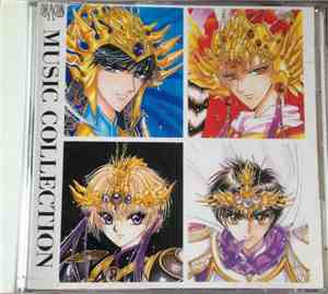 Various - Dragon Music Collection