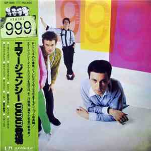 999 - 999