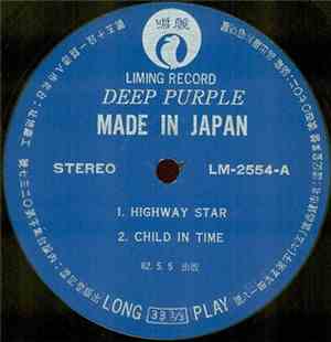 Deep Purple - Made In Japan