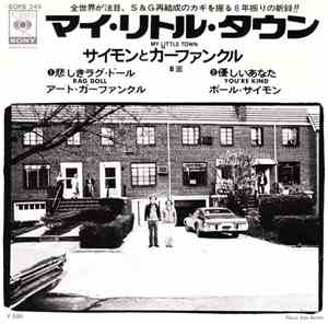 Simon And Garfunkel Plus Art Garfunkel Plus Paul Simon - My Little Town // Rag Doll / You're Kind