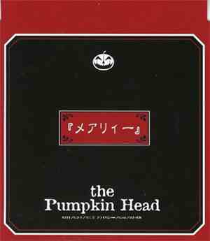 The Pumpkin Head - メアリィー