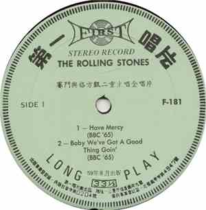 The Rolling Stones - The Rolling Stones