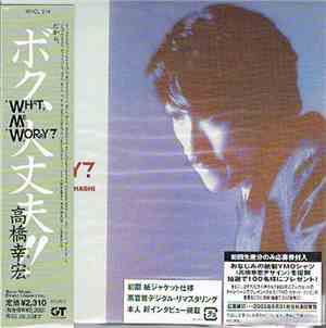 Yukihiro Takahashi - What, Me Worry?