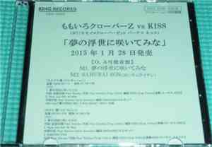 ももいろクローバーZ Vs Kiss - 夢の浮世に咲いてみな