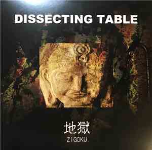 Dissecting Table -  Zigoku