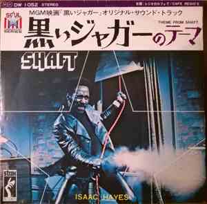 Isaac Hayes - Theme From Shaft / Cafe Regio's