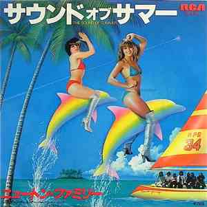 Newton Family - サウンド・オブ・サマー The Sound Of Summer