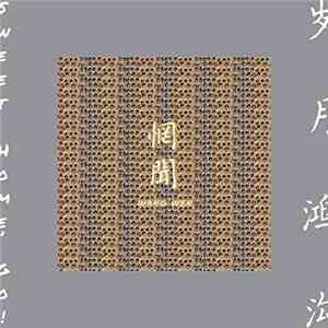Wang Wen - Sweet Home, Go!