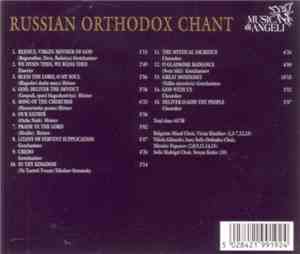 Sofia Orthodox Choir - Russian Orthodox Chant