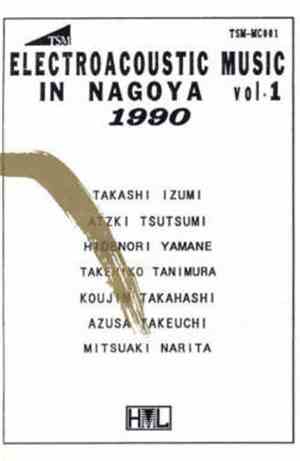 HML - Electroacoustic Music In Nagoya 1990 Volume 1