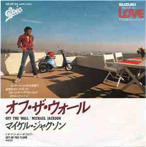 マイケル・ジャクソン = Michael Jackson - オフ・ザ・ウォール = Off The Wall