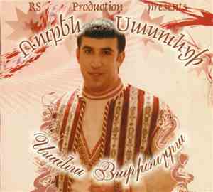 Ռուբեն Սասունցի - Սասնա Յարխուշտա