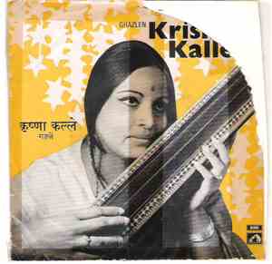 Krishna Kalle - Ghazlen - Urdu Modern