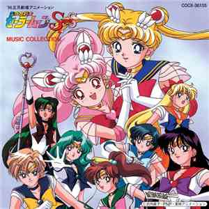 Various - '96 Shougatsu Gekijou Animation Bishoujo Senshi Sailor Moon Supers Music Collection