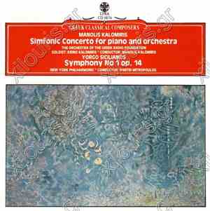Manolis Kalomiris / Yorgo Sicilianos - M. Kalomiris: Simfonic Concerto For Piano And Orchestra / Y. Sicilianos: Symphony No 1 op. 14