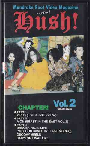 Various - Mandrake Root Video Magazine - Hush! Vol. 2
