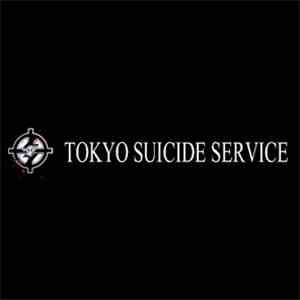 The Grey Wolves - Tokyo Suicide Service