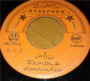 طلال مداح - يا أسمر