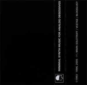 Super Eight Loop - Super Eight Loop  2
