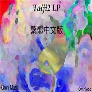 Various - Taiji2 LP