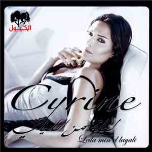 Cyrine - ليلة من الليالي = Leila min el layali