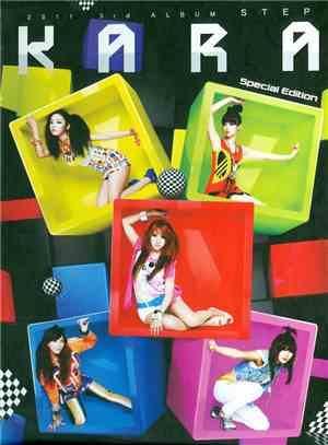 Kara - Step (2011 3rd Album)