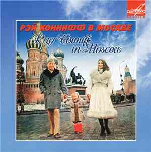 Ray Conniff - Ray Conniff In Moscow